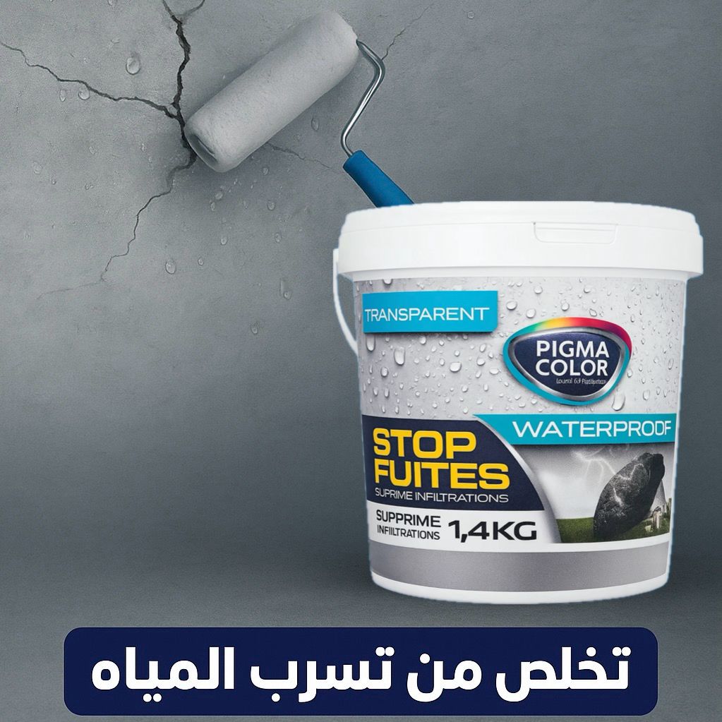 الطلاء السحري المضاد للتسربات
